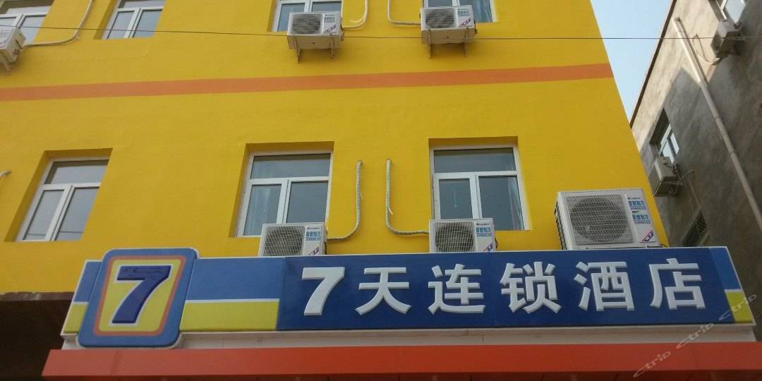 连锁酒店品牌盘点汉庭如家上榜尊龙凯时ag旗舰厅十大经济型(图8)